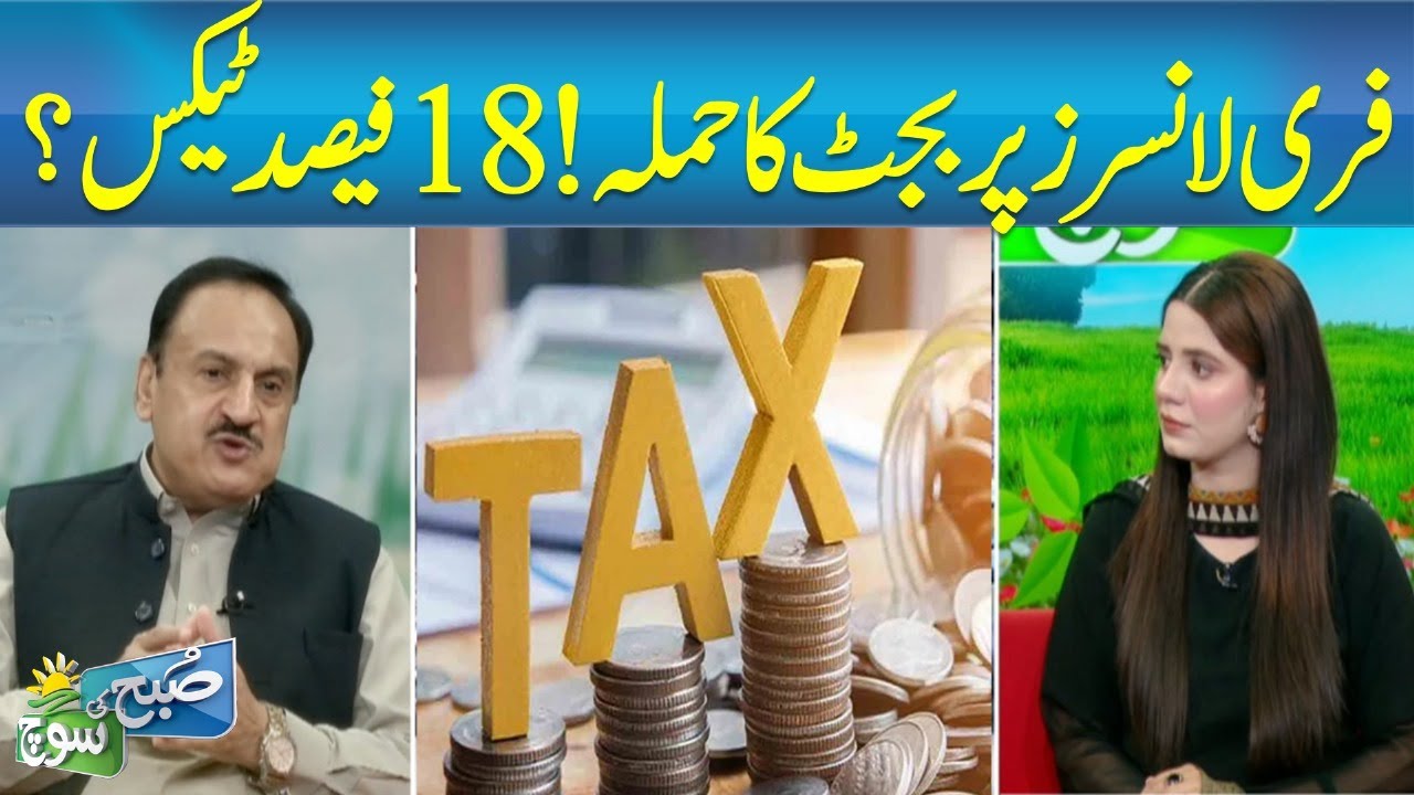 Freelancers Under Budget Attack! 18% Tax? What You Need to Know