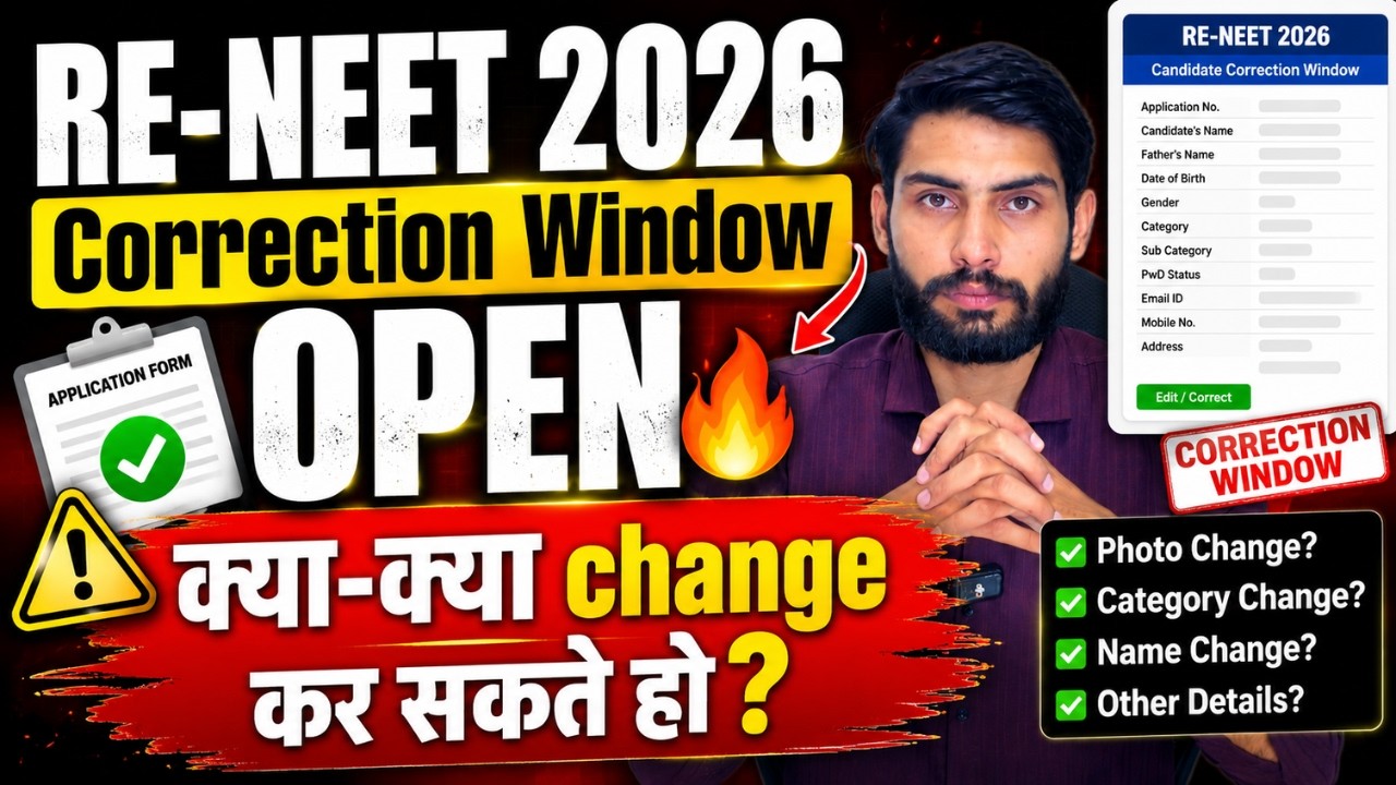 RE-NEET 2026 Correction Window Open | RE-NEET 2026 Latest Update | Correction Window Open