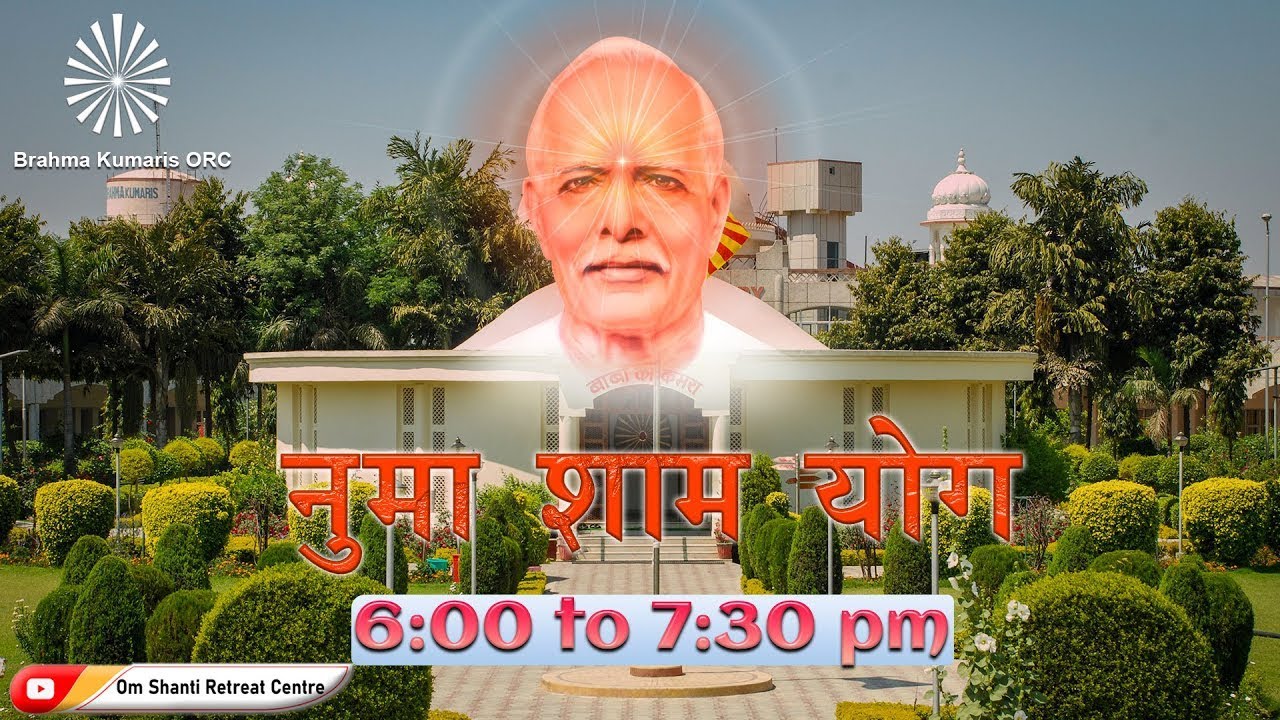 Live : नुमाशाम योग  Evening Meditation Daily from Om Shanti Retreat Centre,Delhi- NCR 16-12-2025