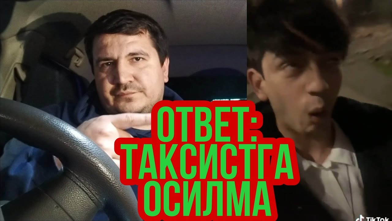 ЯНА БИР ОТВЕТ: ТАКСИСТНИКИГА ОСИЛАВЕРМАЛАРИН!!!
