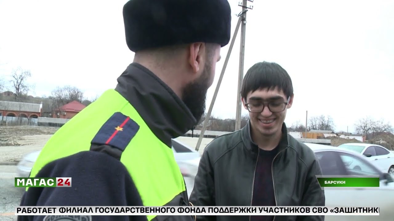 Рейд ГИБДД прошел в Назрановском районе