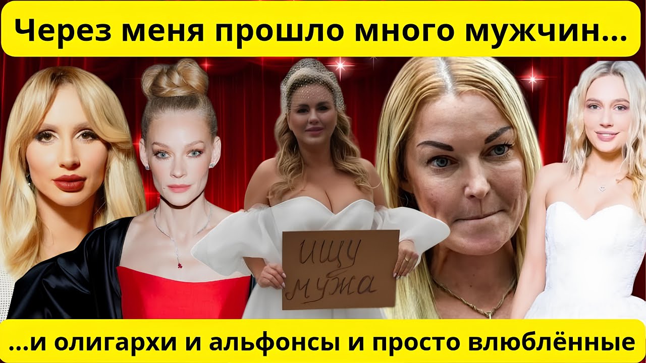 ПРОСРОЧЕННЫЕ НЕВЕСТЫ: Шокирующие тайны личной жизни 5 роскошных актрис, которые до сих пор незамужем
