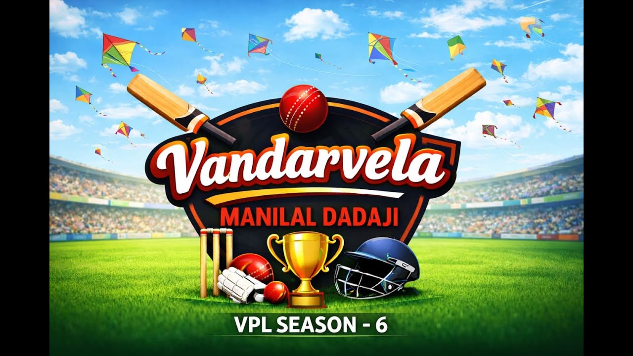 VANDARVELA MANILAL DADJI VPL SEASON - 6 FINAL DAY YANA SPORT LIVE