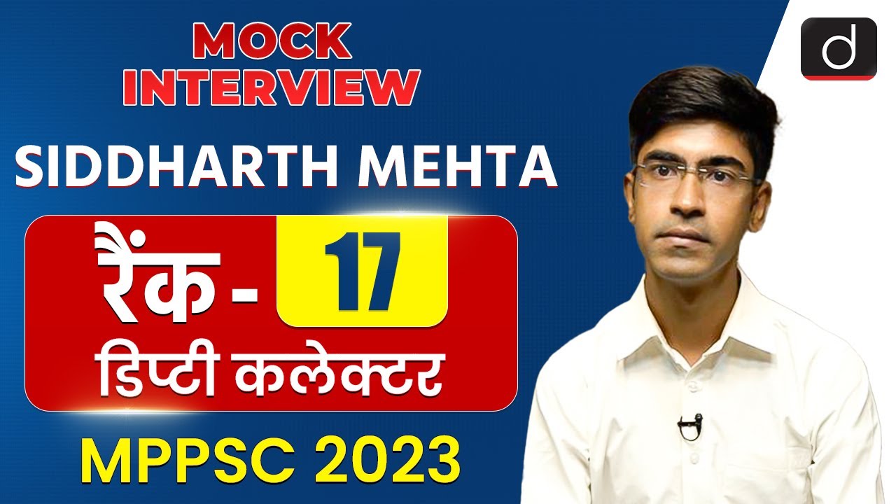 MPPSC 2023 Topper | Siddharth Mehta | Deputy Collector, Rank-17 | Mock Interview | Drishti MPPSC