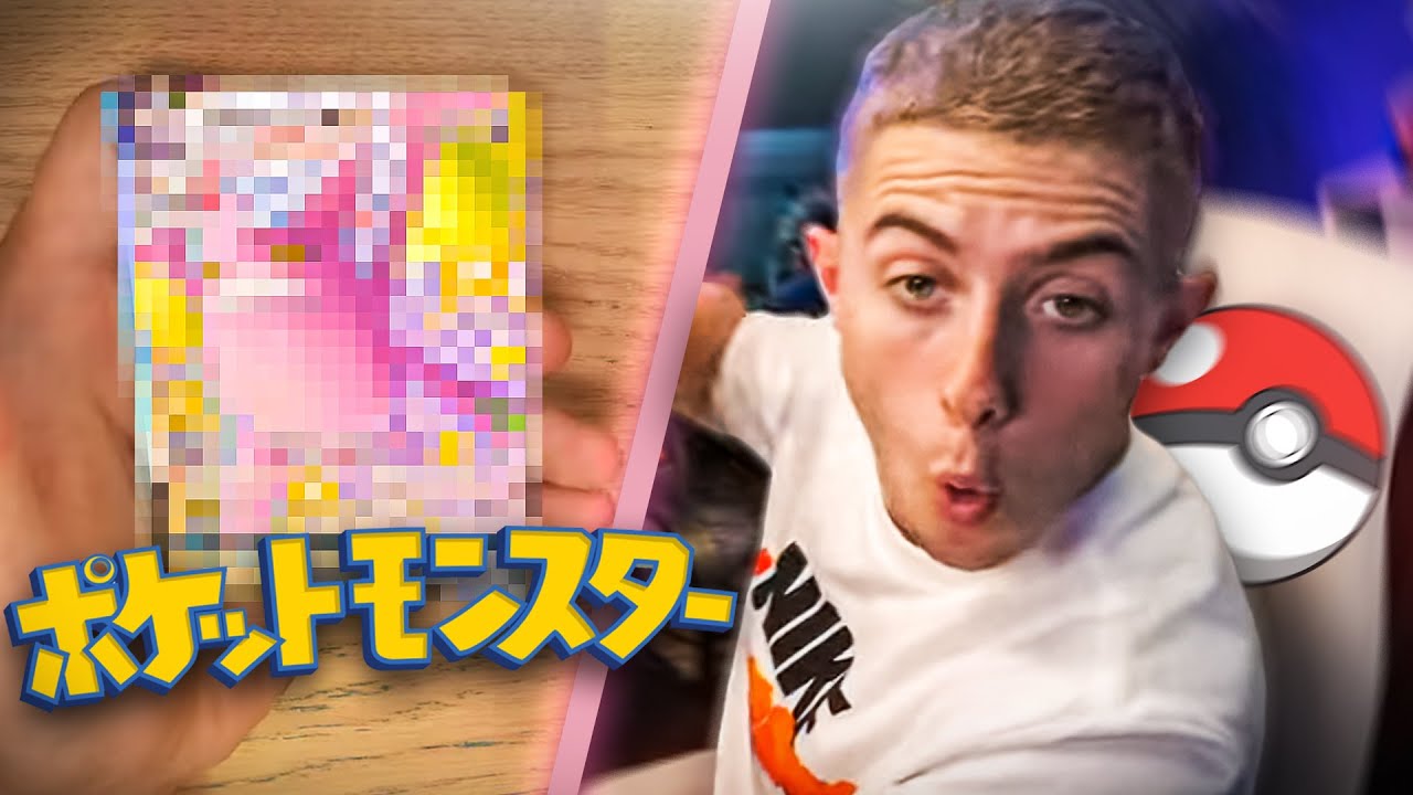 J&rsquo;AI PACK UNE CARTE POK&Eacute;MON JAPONAISE ULTRA RARE ! 😳  (Ouverture Booster Pok&eacute;mon)