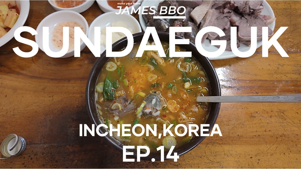 EP14 인천 순대국밥 맛집 3곳｜겨울에 더 생각나는 한국인의 소울푸드 | INCHEON SUNDAEGUK