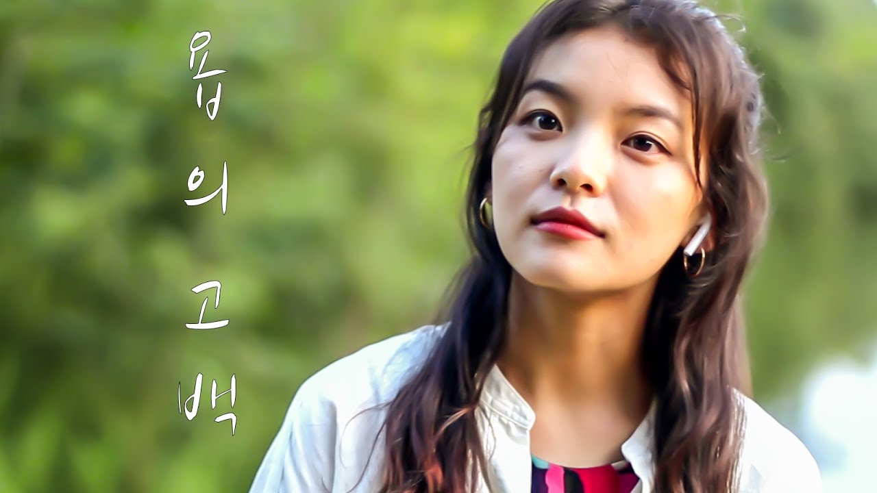 욥의 고백 (Job's Confession)  가사/자막 | Jennifer Jeon 제니퍼 전(영은)