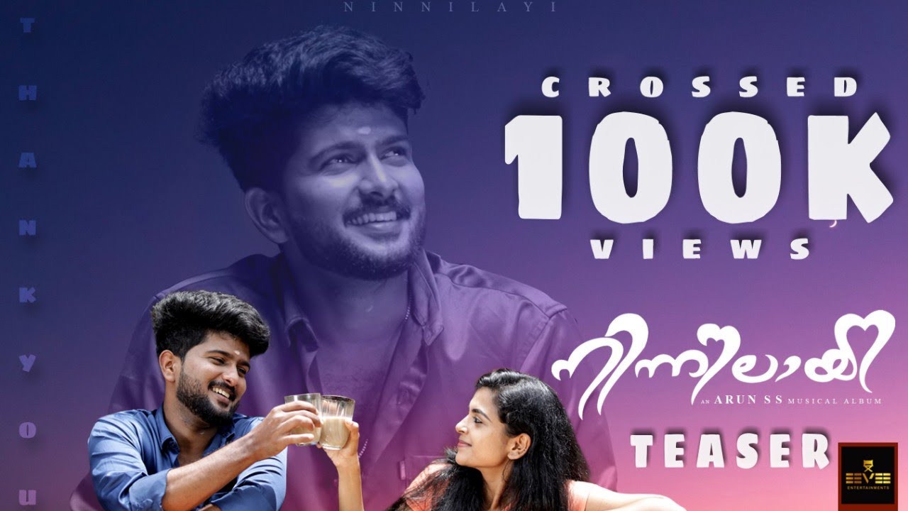 NINNILAYI MALAYALAM MUSICAL ALBUM TEASER | NIVEDKRISHNA | ARUN S S | SREEHARY | ASWATHY | SREERAG |