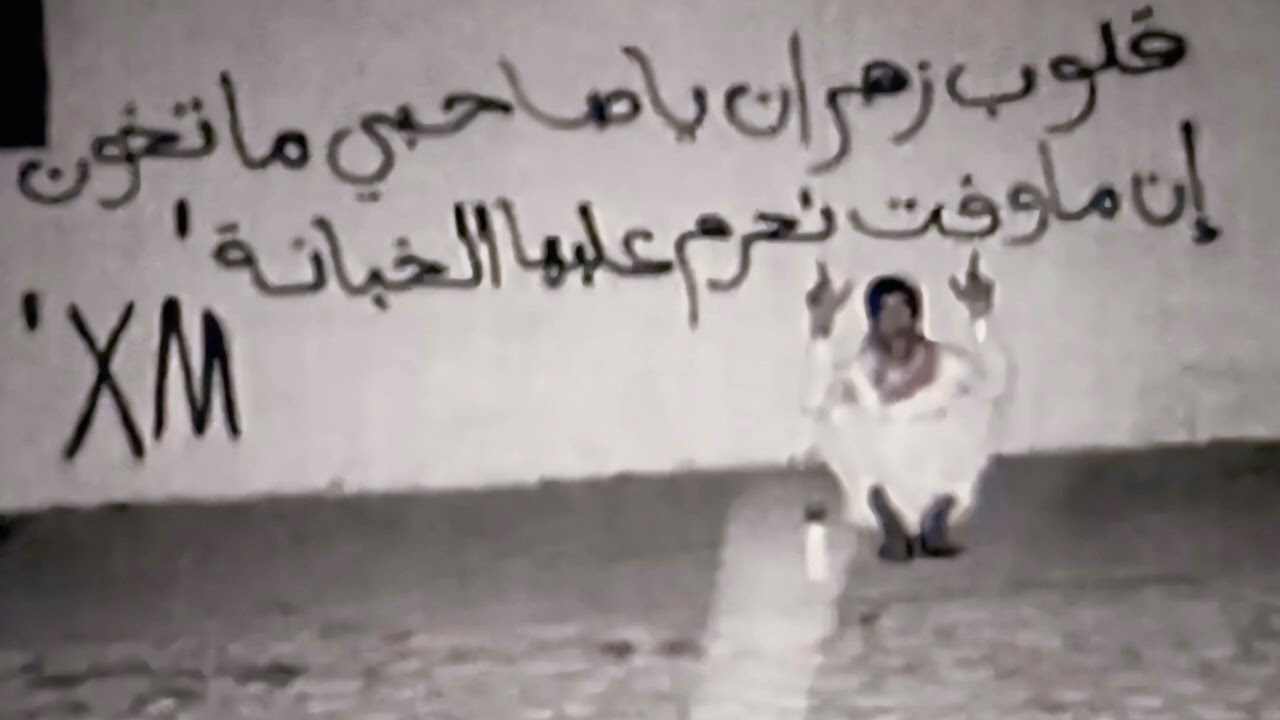 6_w5 مالحگت اودعك - مع إيقاع | مسرع :/ كرممال