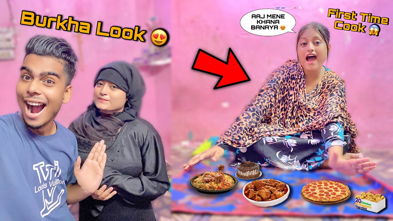 Muskan Ne Banaya Family 😍 Ke Liye Khana ( Burkha pehna 🥰 ) | Ziyan Vlogs