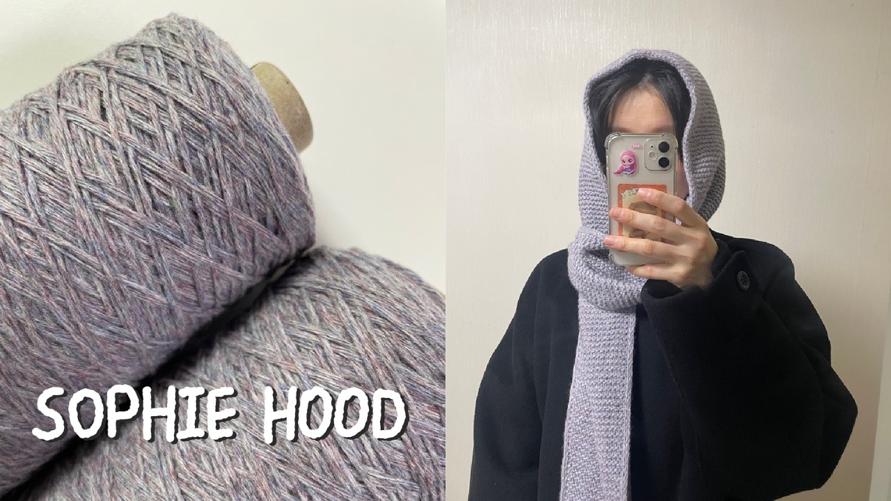 요즘은 우마 스카프라는데.. 나는 소피 후드 떴어요! | 소피 후드 (SOPHIE HOOD) | 뜨개로그 ep.14