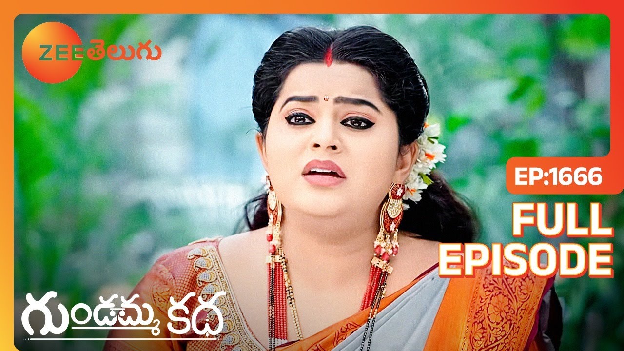 అపశకునం అని తెలీదా | Gundamma Katha | Full Ep 1666 | Zee Telugu | 23 Dec 2023