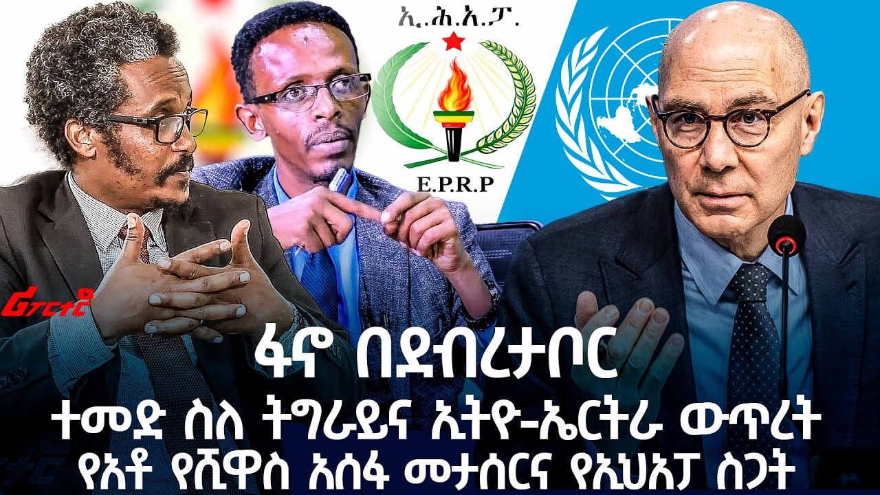ፋኖ በደብረታቦር  @ethiopian_reporter