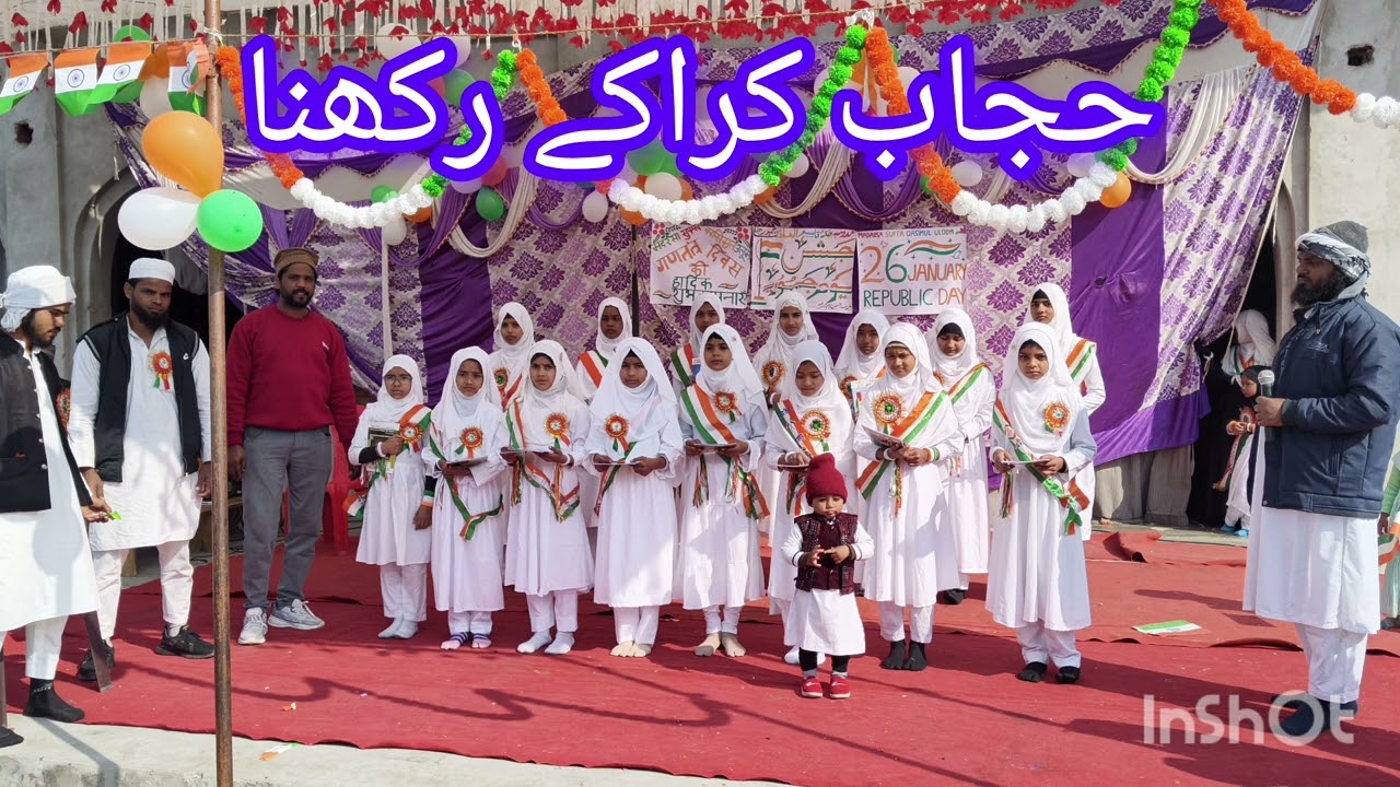 اےمیری بہنوں حیاسےاپنےدامن کوبچاکررکھنا
