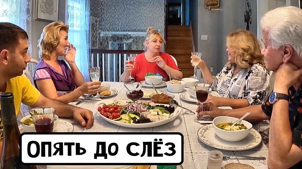 Ирочка приехала, тост от Оксаны…