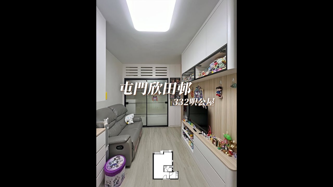 欣田邨332呎公屋3-4人單位翻新裝修實拍｜香港裝修｜傢俬訂造｜私樓裝修｜公屋裝修｜居屋装修｜室內設計｜尊尚設計 | Noble Design | 咨詢電話：67373676