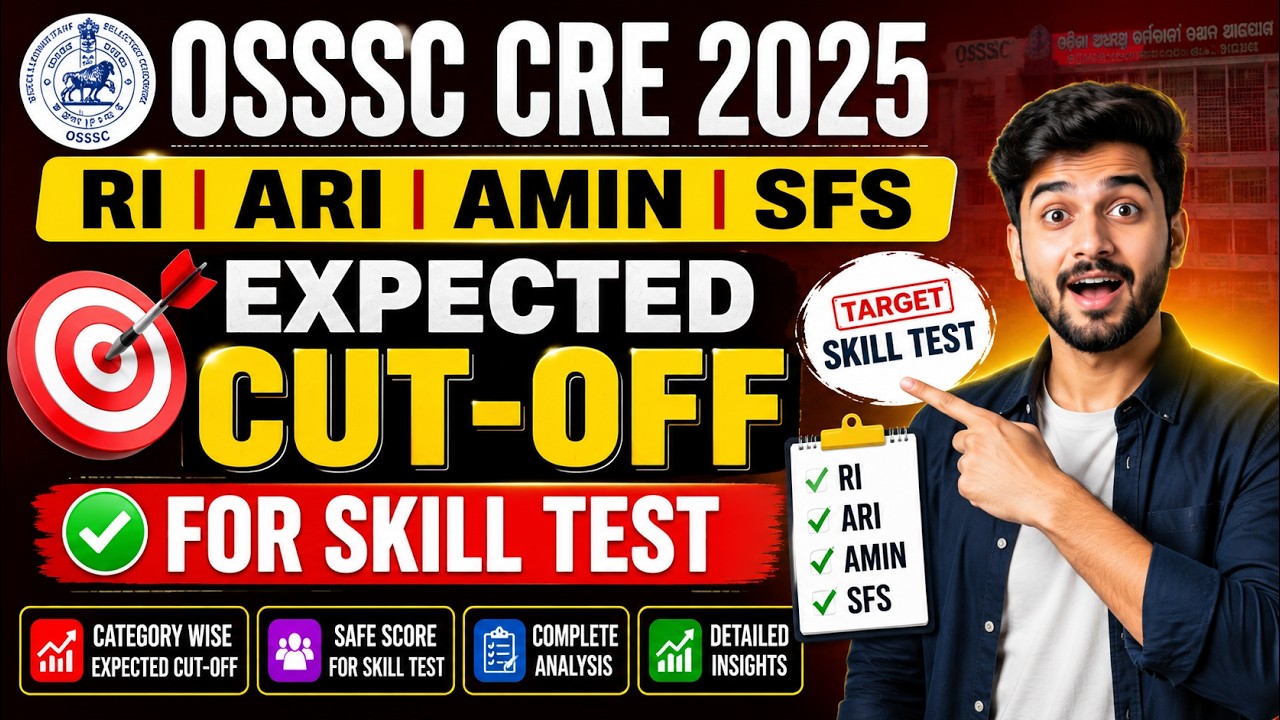 OSSSC CRE 2025 Expected Cut-Off 🛑 Category Wise Safe Score? RI, ARI, AMIN, ICDS, VAW