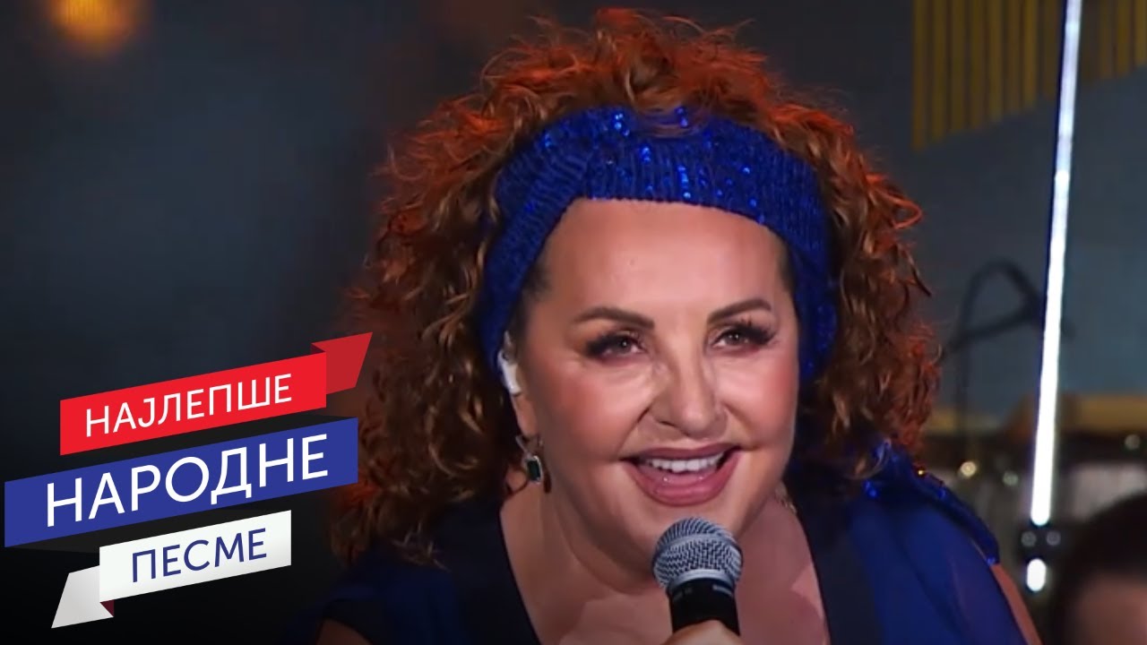 Ana Bekuta - Ti mi trebaš, Ne izluđuj me, Moje oči pogledaj (LIVE)  | Sava Centar 2025
