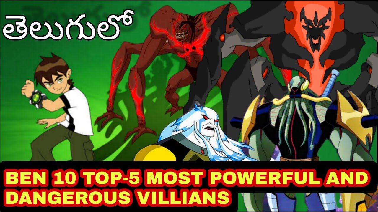 BEN 10 TOP-5 MOST POWERFUL AND DANGEROUS VILLIANS EXPLAINED IN TELUGU BEN 10 SHOW VILLAINS RANKING..