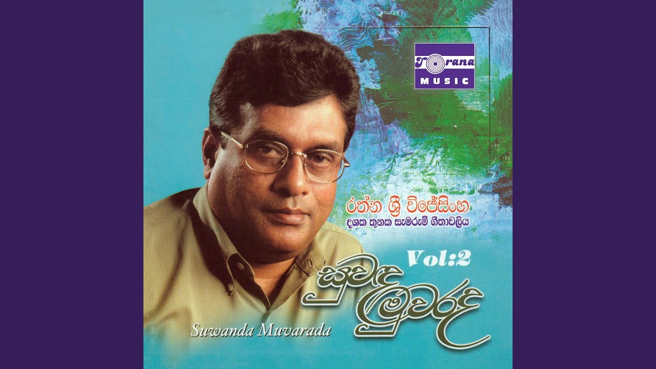 Sathara Waram