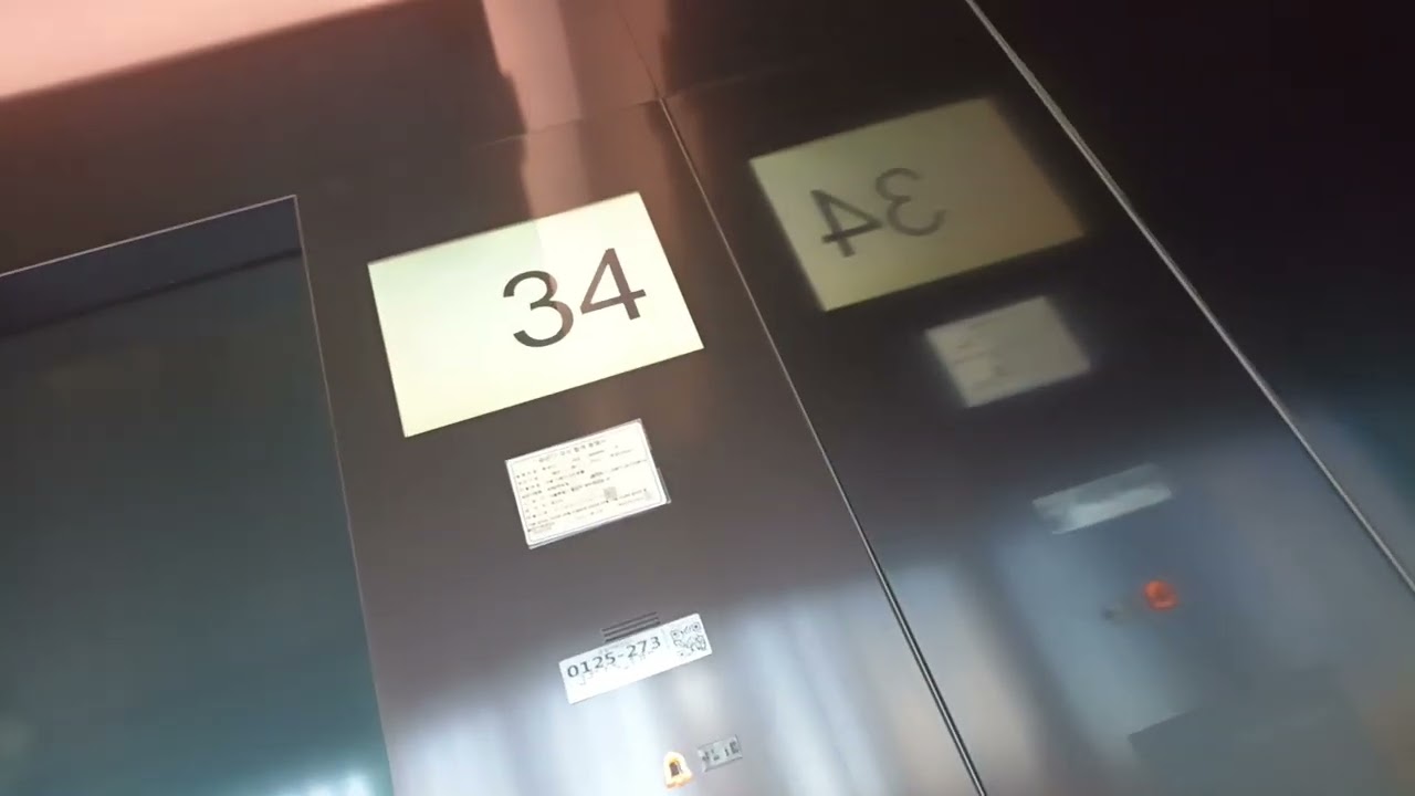 서울특별시 용산구 청파로20길 95 (한강로3가) 서울 드래곤시티 호텔 고층 셔틀용 현대엘리베이터 탑사기
