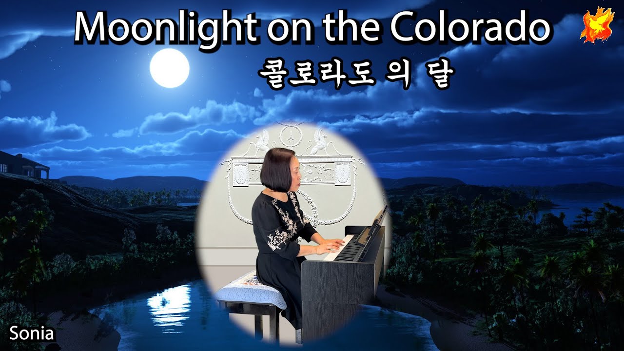 Moonlight on the Colorado, with lyrics - 콜로라도 의 달 (영어 한글가사 자막)