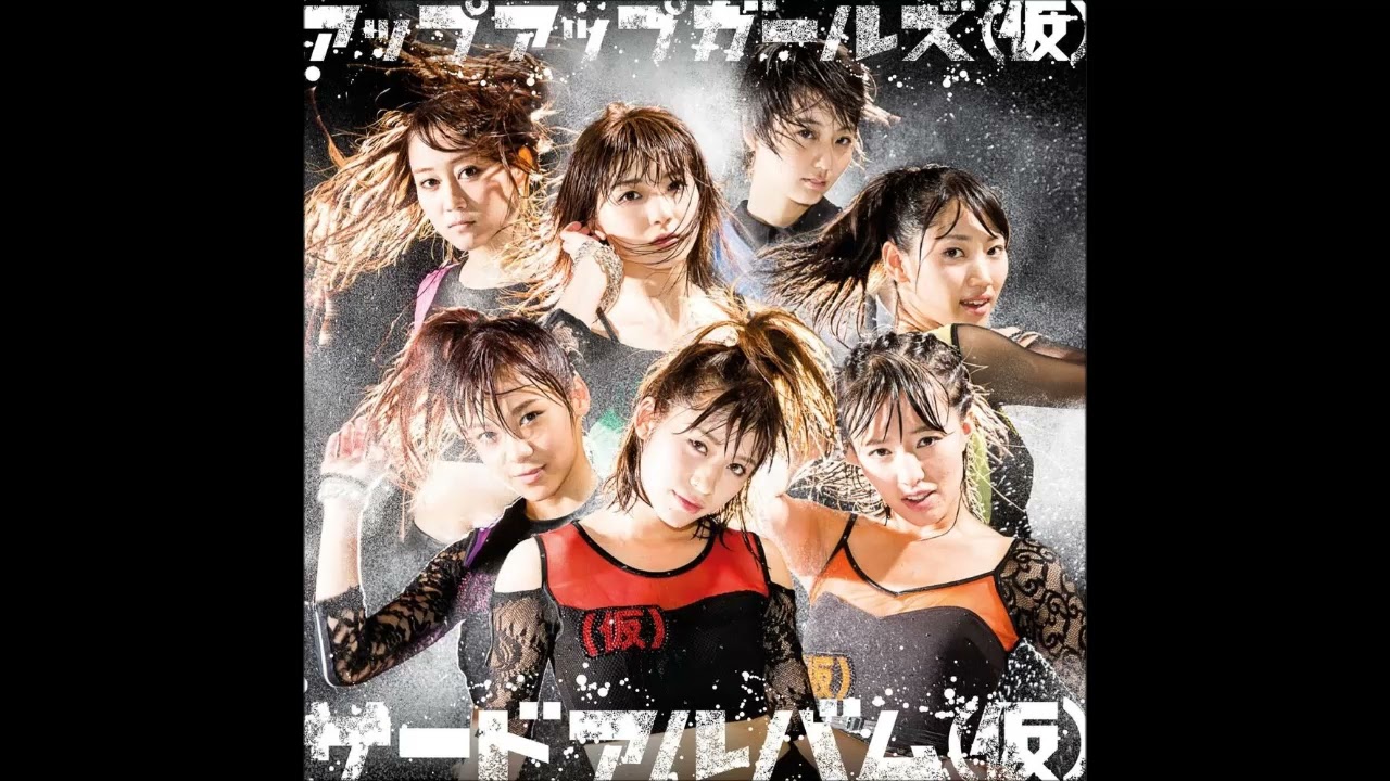 Up Up Girls (Kakko Kari) - Bijo no Yajuu