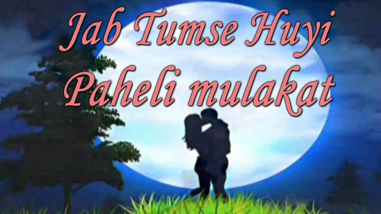 Jab Tumse Huyi Paheli Mulakat | Zeba Bano | Romantic Ghazals
