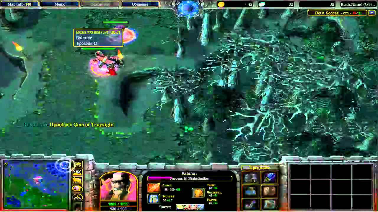 [OSPL] Rush - Hummer