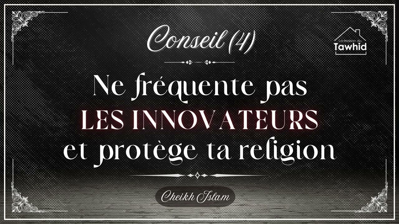 Ne fréquente pas les innovateurs et protège ta religion - CHEIKH ISLAM