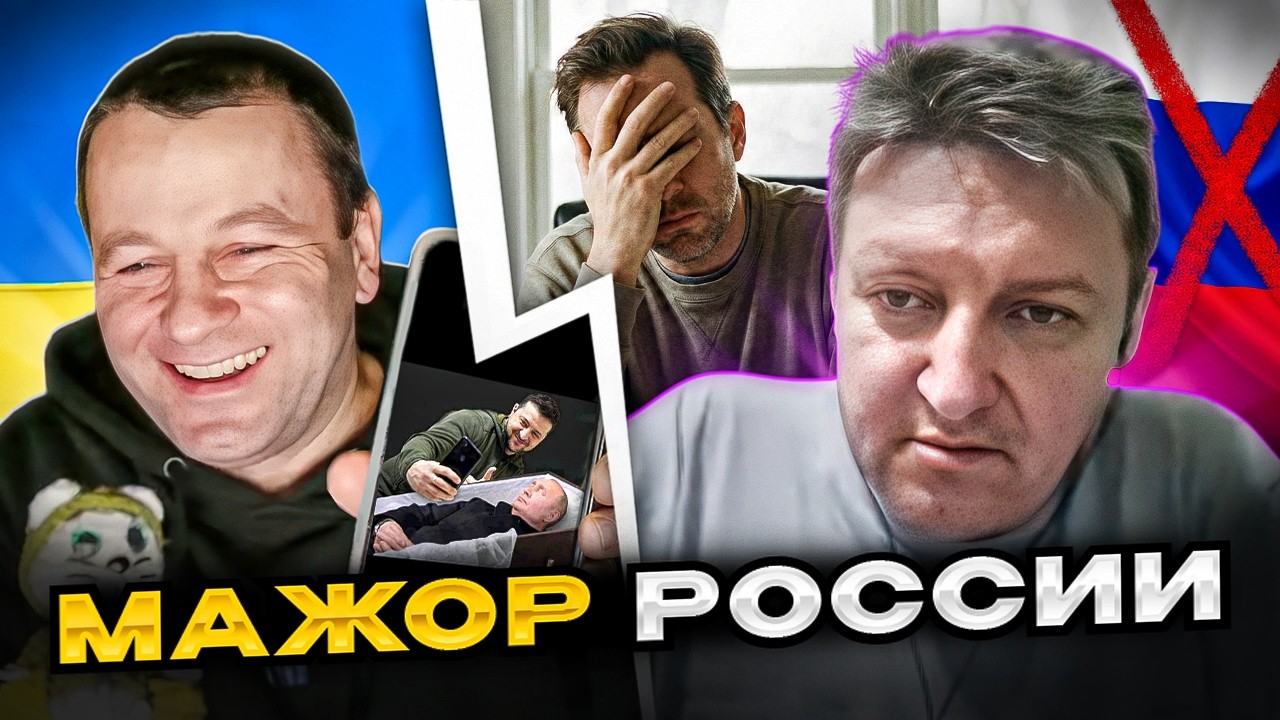 🔴Мажор россии. Как русские не хотят признавать свою бедность