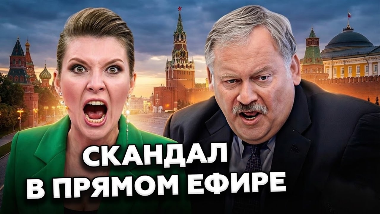 🤯Такого не ожидали! Гость Скабеевой выступил с РЕЗКИМ обращением. ПЕРЕГОВОРЫ НАПУГАЛИ Москву