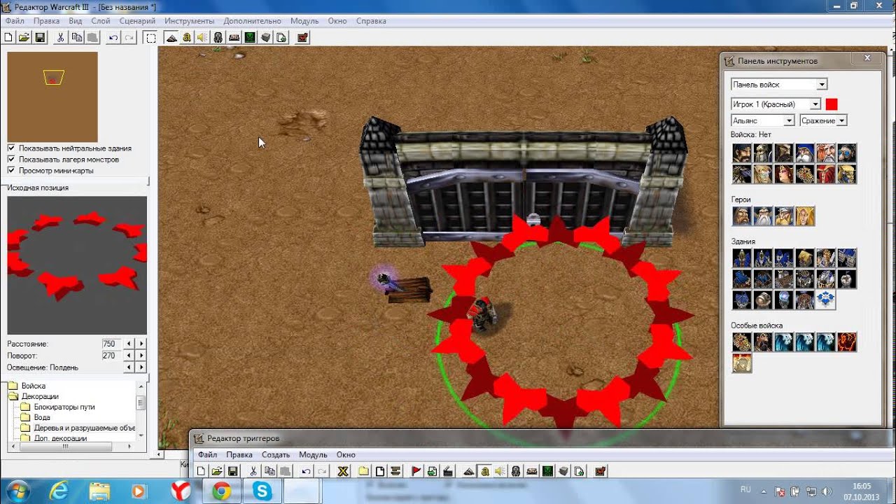 Worldeditor Warcraft 3 Урок 10 (Рычаг и ворота)