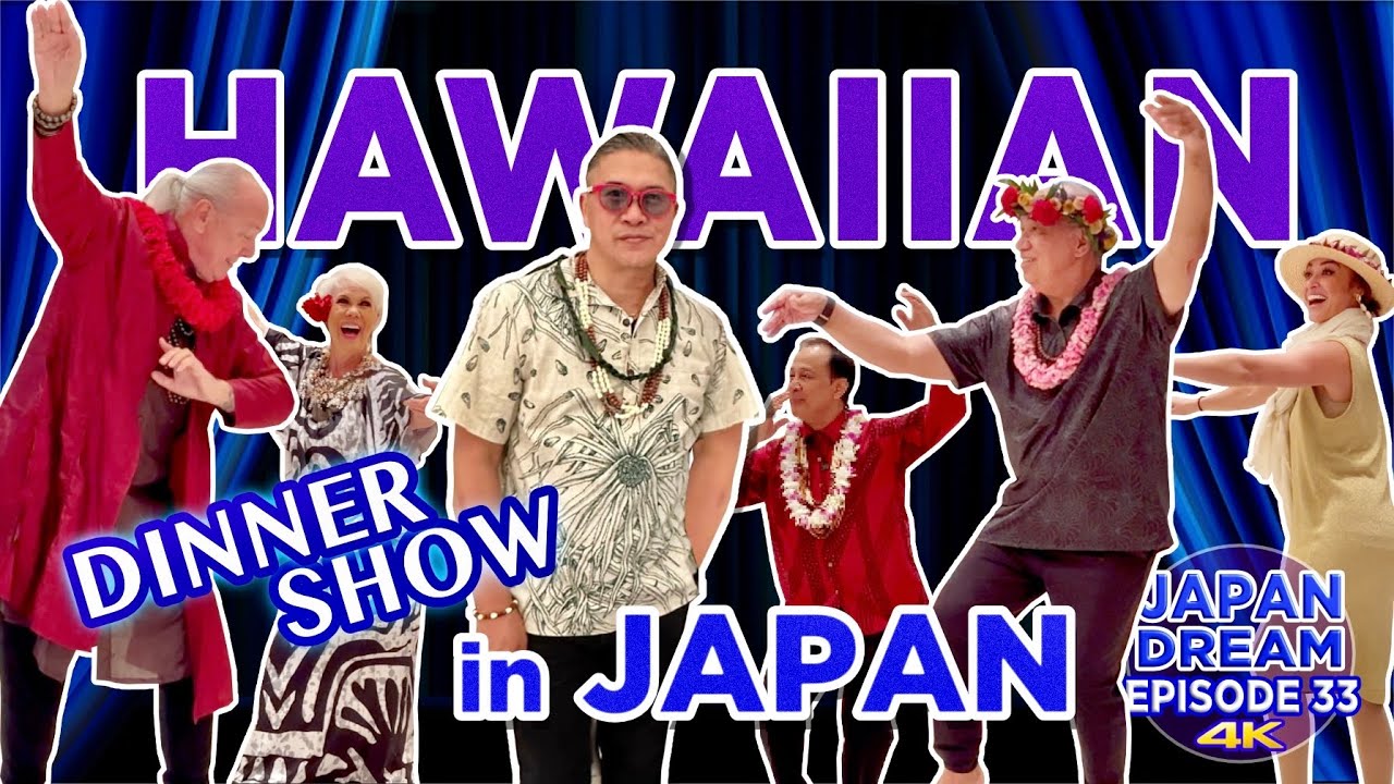 Kawena Mann, Frank Hewett, Chinky Mahoe, Iwalani & Aureana Tseu and more!