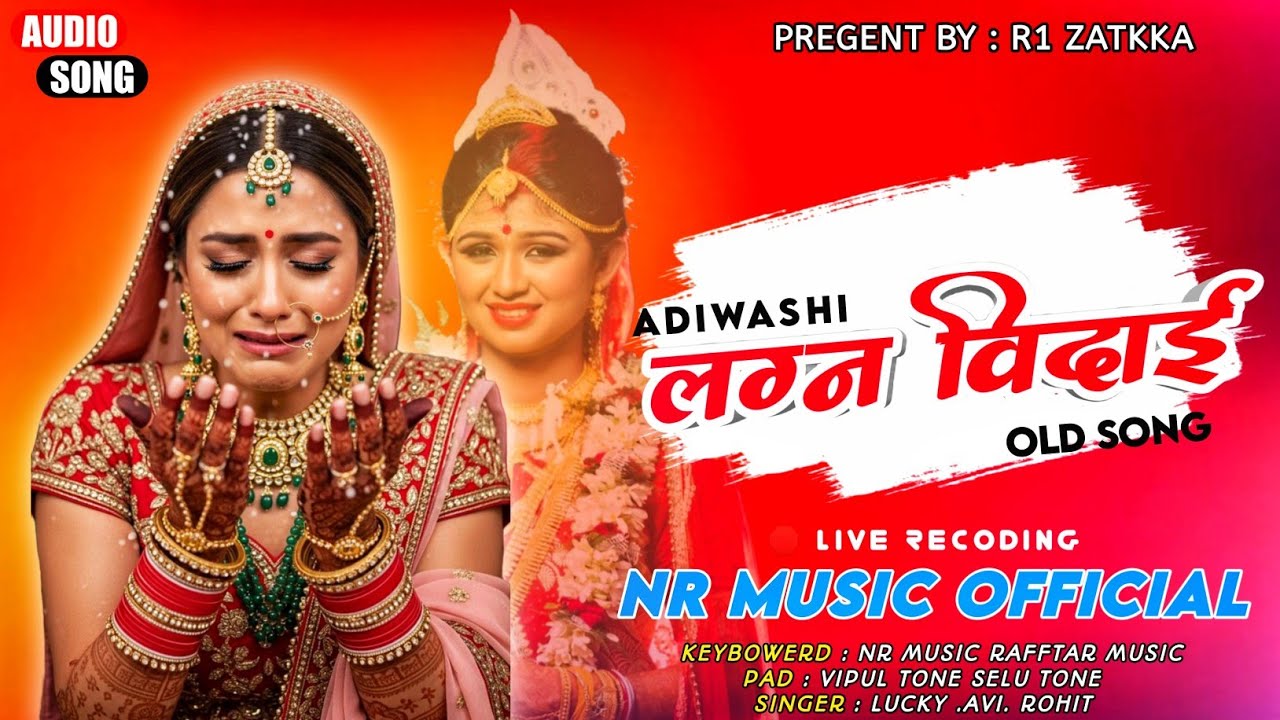 ADIWASHI ( लग्न विदाई ) SONG🥰 || NEW TRENDING RAJESHTHANI MUSIC MIX 🤴 R1 ZATKA || 🛑 LIVE RECODING 🔥