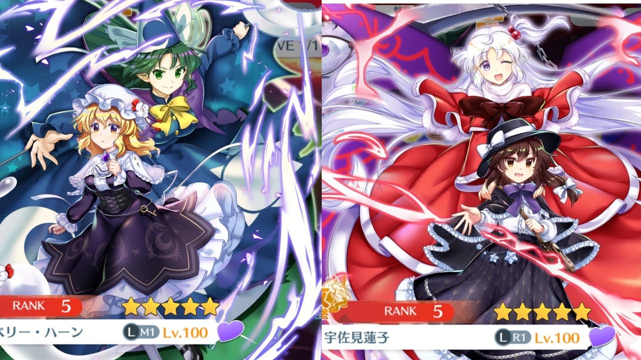 Mima + Shinki Showcase - Touhou Lost Word JP