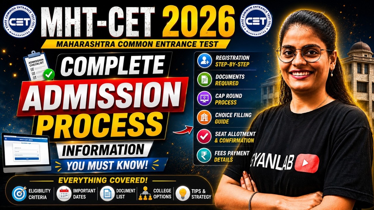 MHTCET 2026 | Complete Admission Proocess for Engg & Pharmacy & Nursing | Gyanlab | Ajay Patel