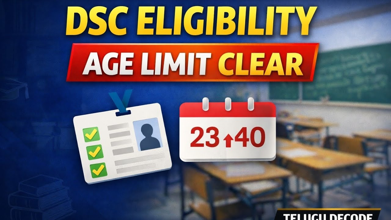 DSC Eligibility & Age Limit &ndash; Complete Clarity