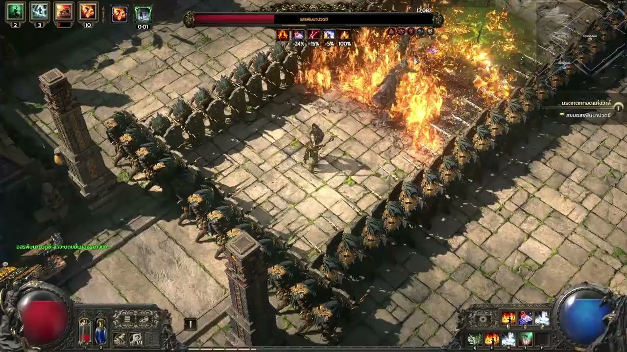 PoE2 0.3 Rise of the Abyssal : Minion Infernalist Vaal Guard Spectre : Viper Napuatzi Boss fight