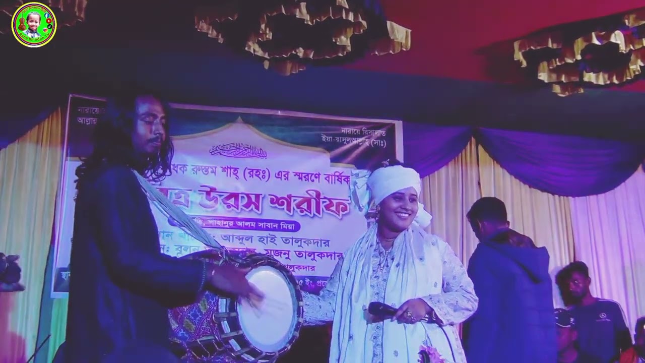 আমি তোমায় খুঁজি রে বন্ধু শিল্পী ঝিনুক মালা