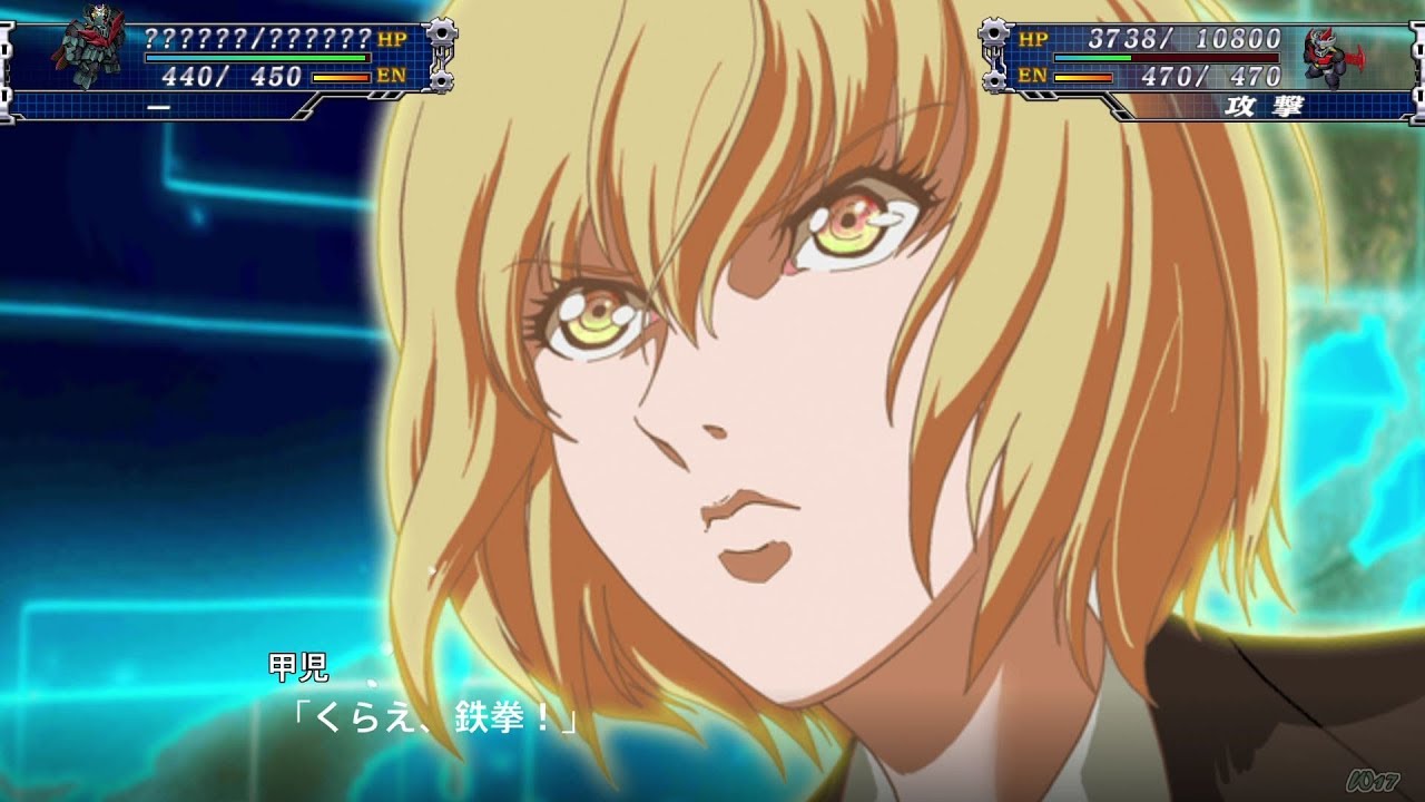 「スーパーロボット大戦T」戦闘演出集：マジンガーZ
