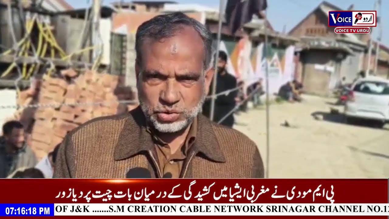 Kashmiri Khabarnama With Riyaz Ahmad  #VoiceTvUrdu