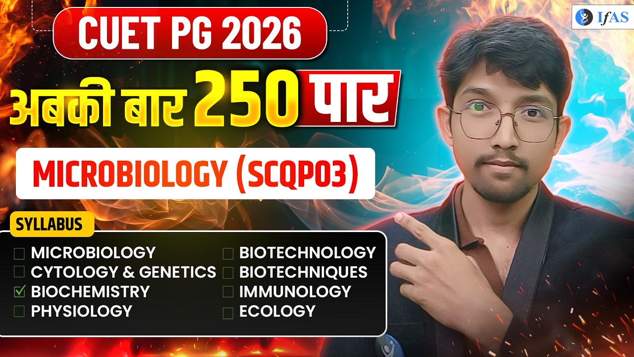 CUET PG Microbiology Preparation 2026 | Questions Practice | Unit 3: Biochemistry | IFAS