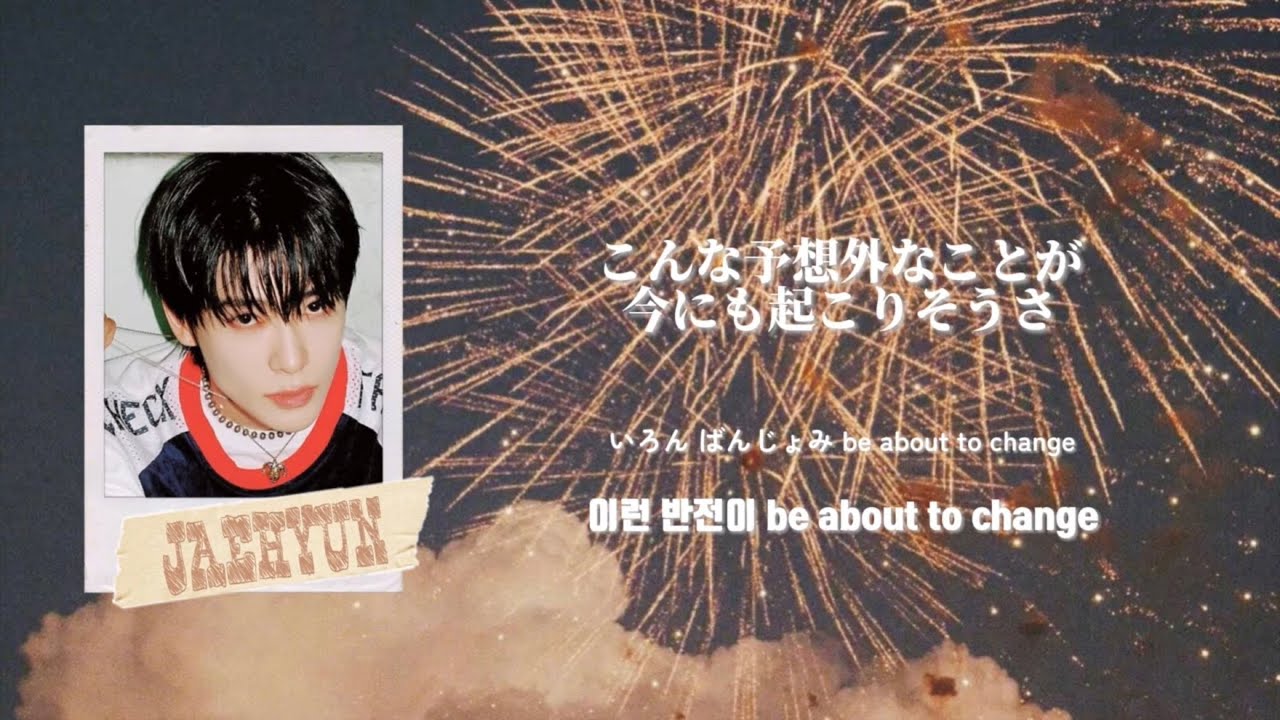 君も一緒に遊ぼうぜ《 Parade (행진-行進-) / NCT 127 》【日本語字幕・カナルビ・パート分け・和訳】