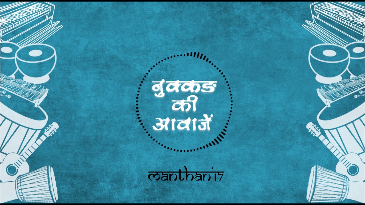 Naina | Thoda Dard Hi Sahi | Shaheed Bhagat Singh College (Morning)
