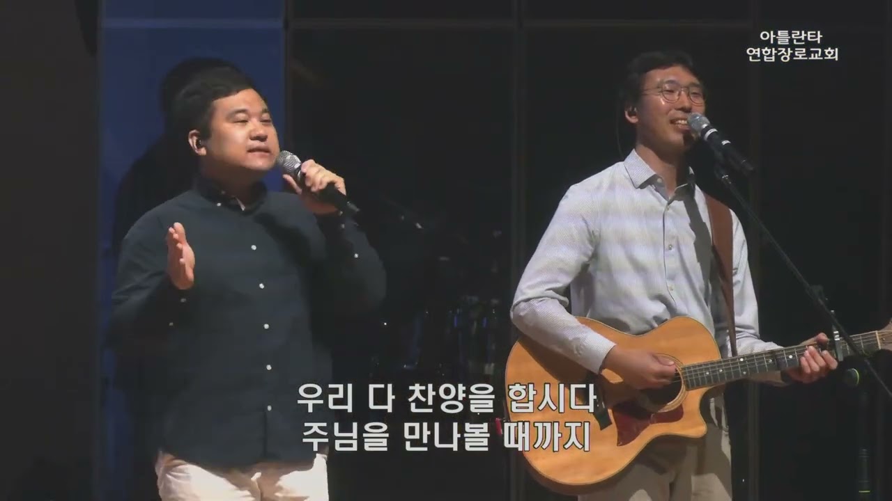 3 8 주일3부 레위지파찬양 #예수 가장 귀한 그 이름 #슬픈마음 있는 사람 #변찮는 주님의 사랑과 #사랑한다 말하시네 #하나님께서 세상을 이처럼 사랑하사
