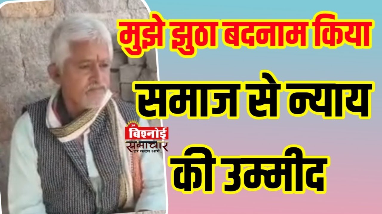 गायणा हनुमानराम धोरीमन्ना बाङमेर 3 तोला सोने की बात देखे स्थिति ओर बात गायणा व भादू परिवार की बात