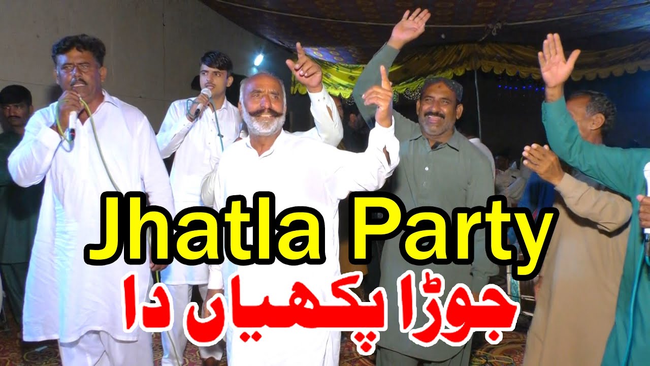 Dhol Geet  - Jhatla Party - Joda Pakhiyan Da - 2k25 - Viral Song