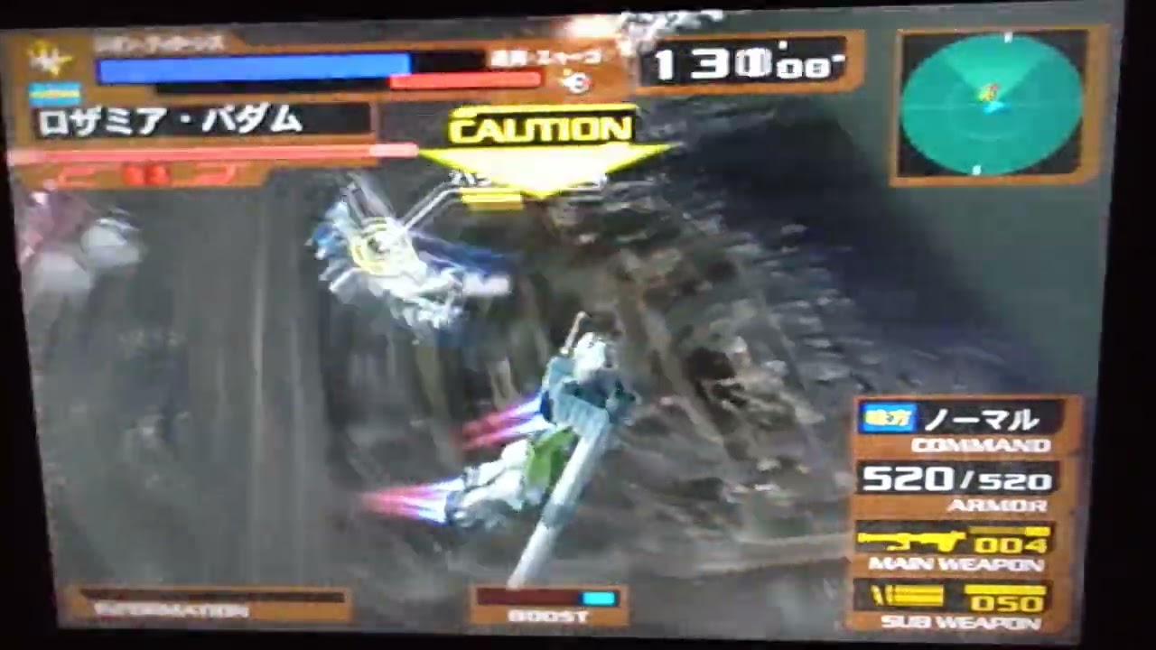 機動戦士ガンダム　ロザミア　ステージ8シアトル　#ガンダムvsＺガンダム　#ロザミア・バダム　#ゲーム