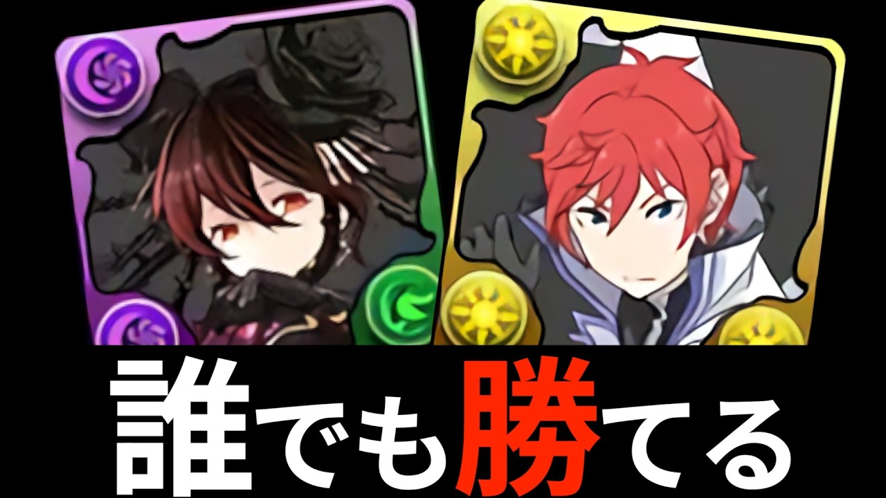 【2月クエストEX】残留ロゼッタと王者ラインハルトの二本立て！魔法石15個回収にお役立てください！【パズドラ】